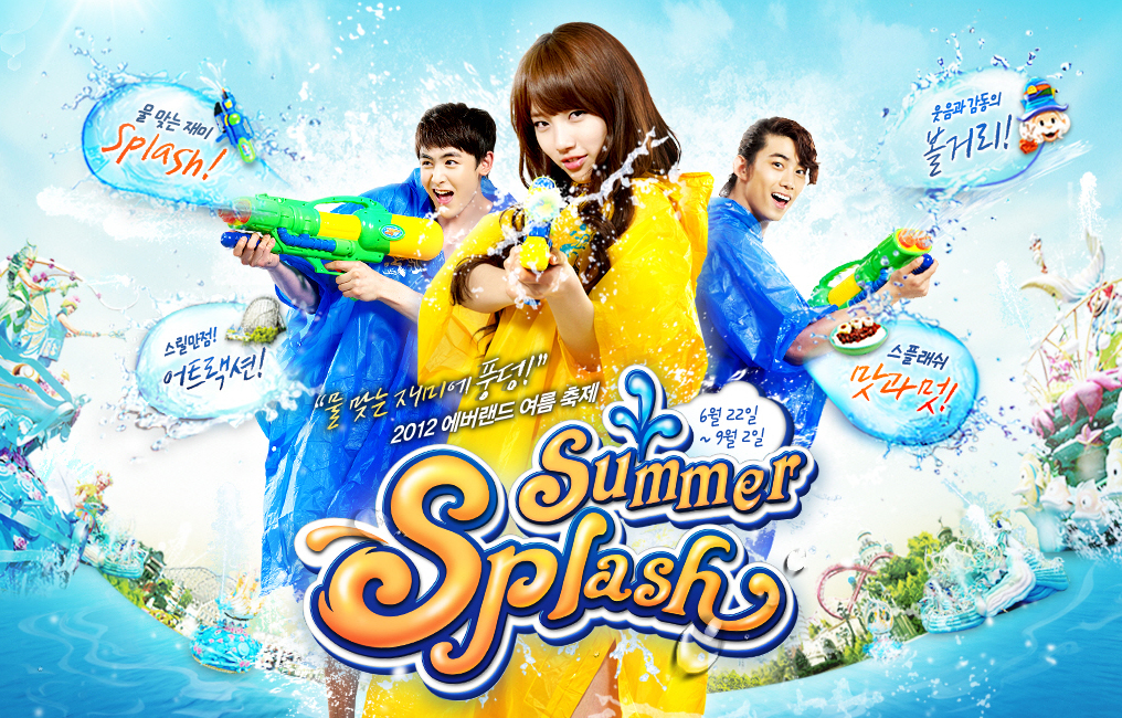 ชุ่มฉ่ำ สุดมันส์ กับ เทศกาล Summer Splash Fantastic ที่ สวนสนุก Everland เกาหลี