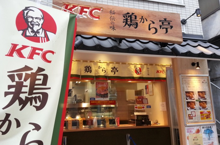 Only in Japan !! KFC เอาใจญี่ปุ่นออกผลิตภัณฑ์เบนโตะข้าวไก่ทอดคาราอาเกะ