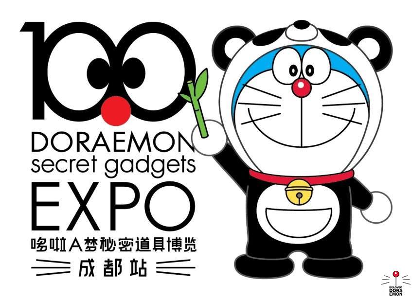 ยิ่งใหญ่ !! Doraemon Expo ที่ เฉินตู ประเทศจีน