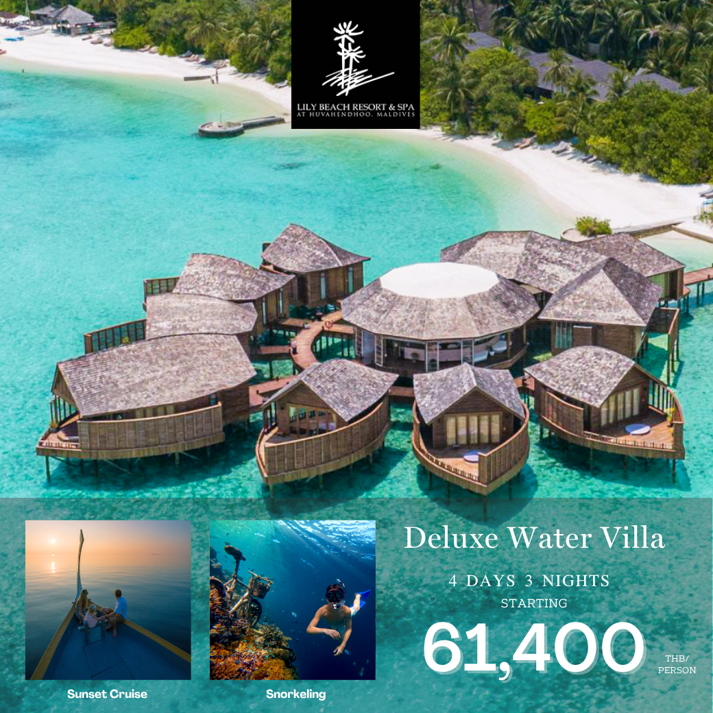 Lily Beach Maldives นั่ง Seaplane Lily Beach Maldives นั่ง Seaplane