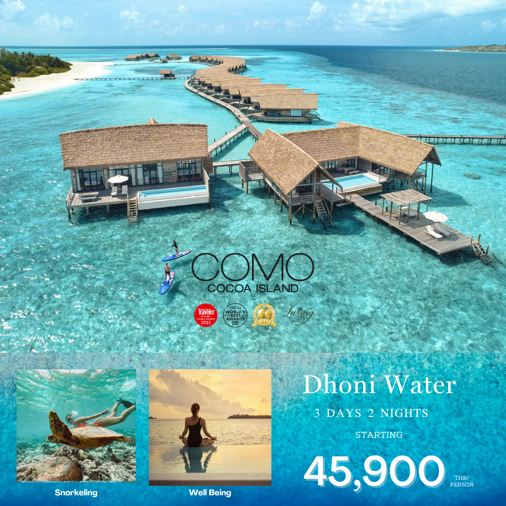Como Cocoa Maldives Como Cocoa Maldives
