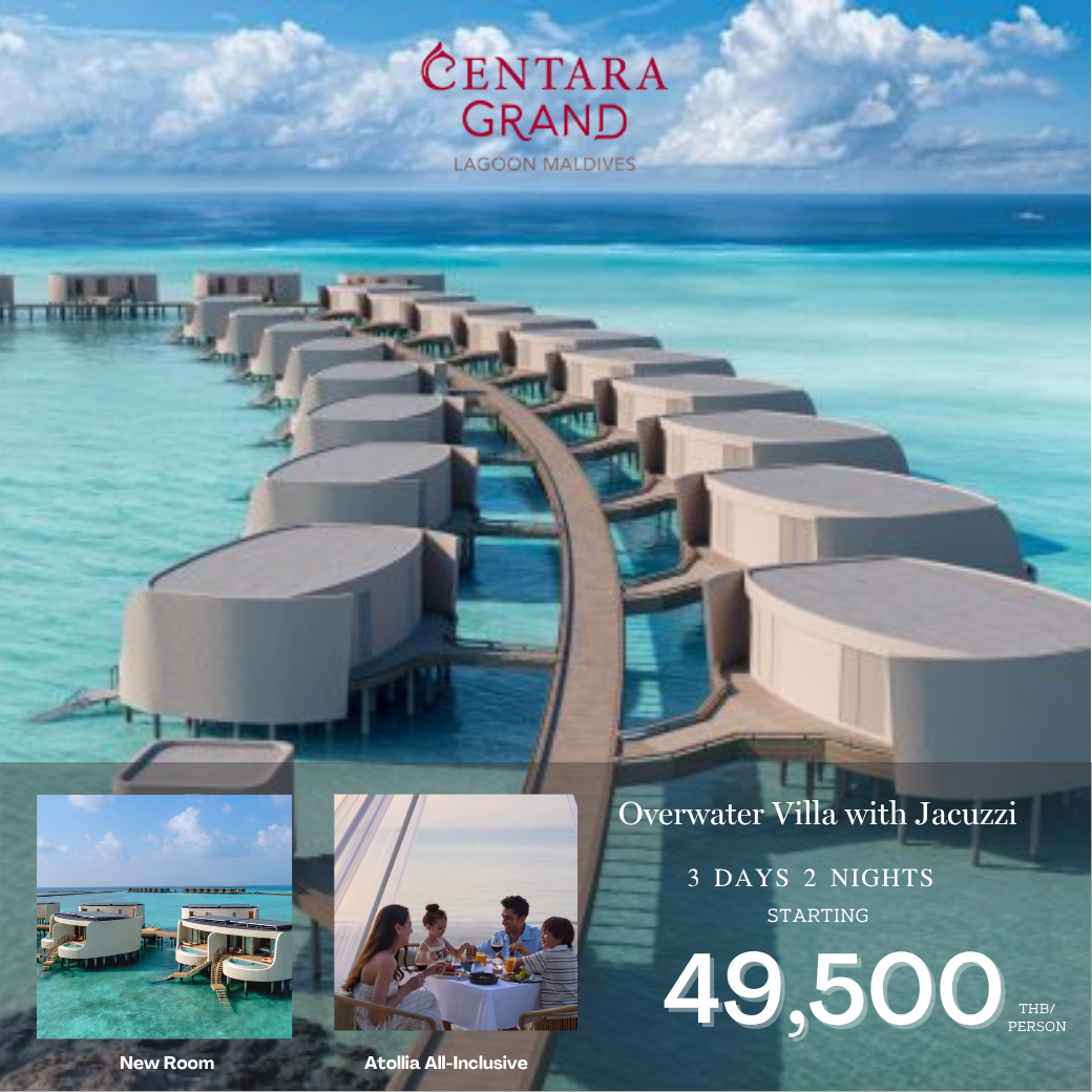 Centara Grand Lagoon Maldives Centara Grand Lagoon Maldives