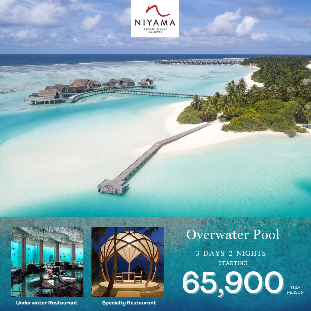 Niyama  Maldives นั่ง Seaplane