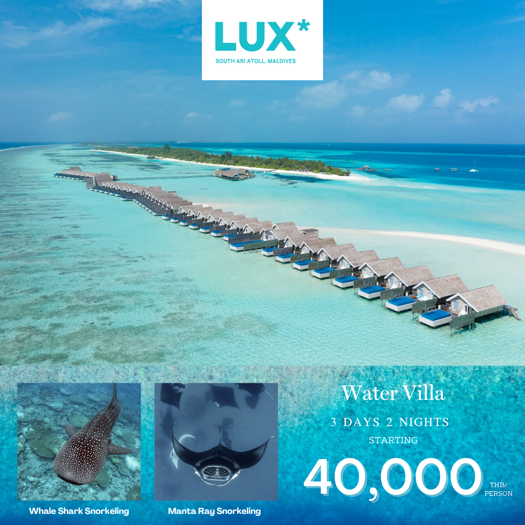 แพ็คเกจ Lux South Maldives นัง Seaplane แพ็คเกจ Lux South Maldives นัง Seaplane