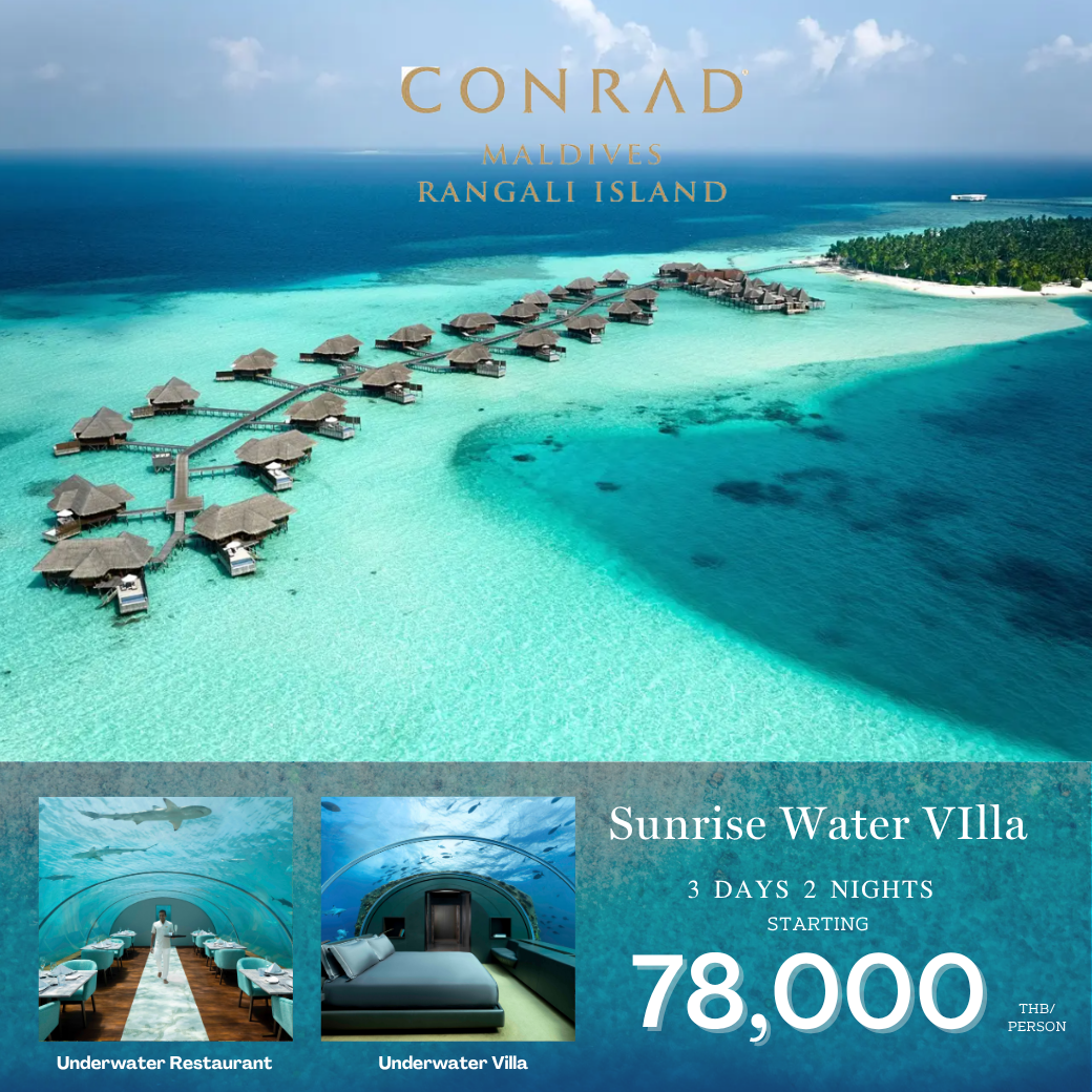 Conrad Maldives มีห้องอาหารใต้น้ำ