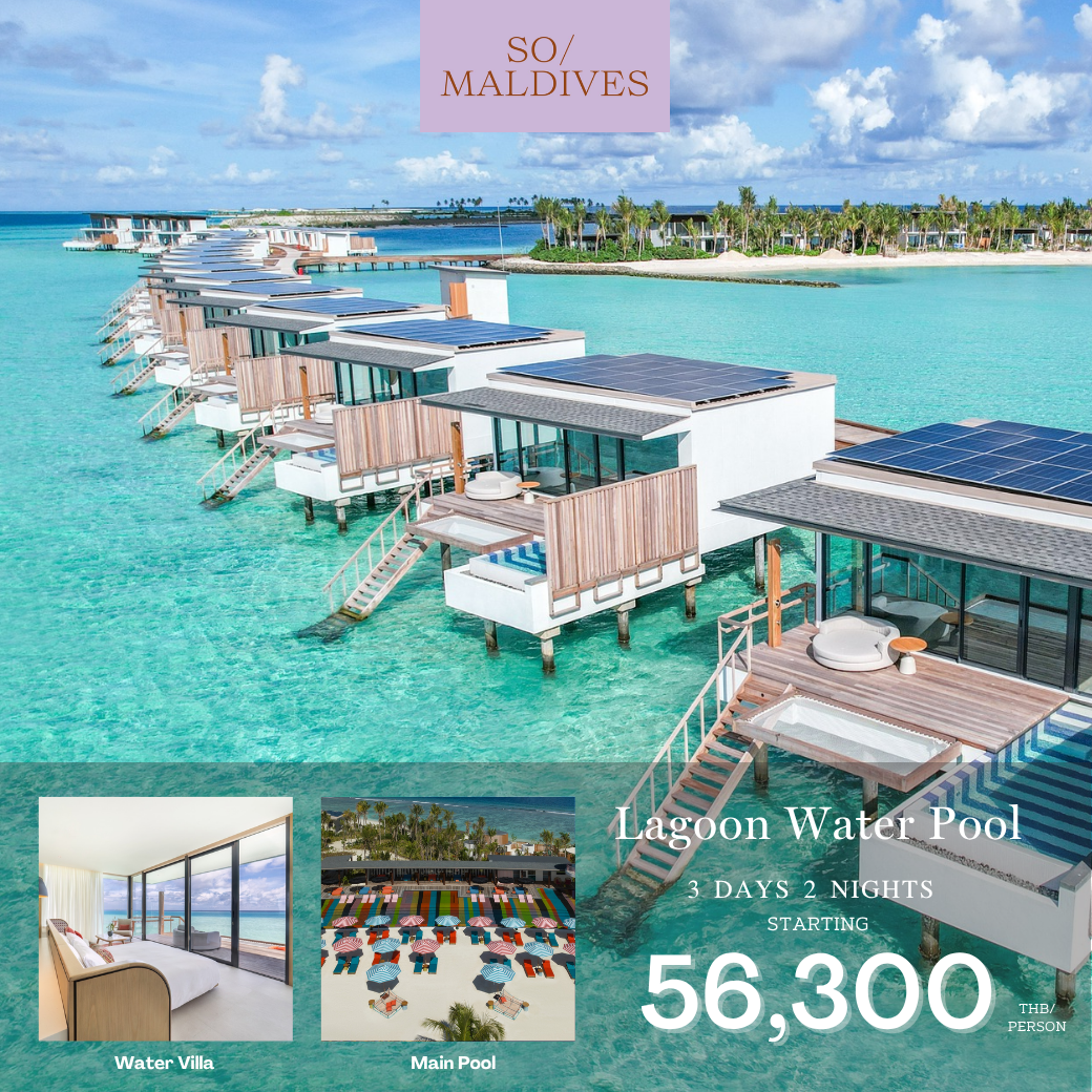 So Maldives 